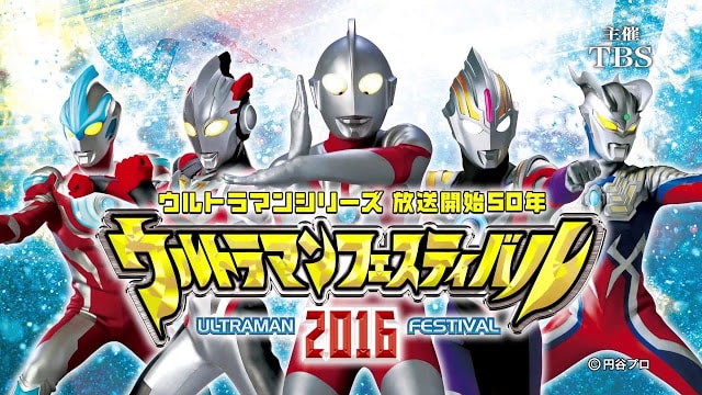download game ppsspp ultraman fighting evolution 03
